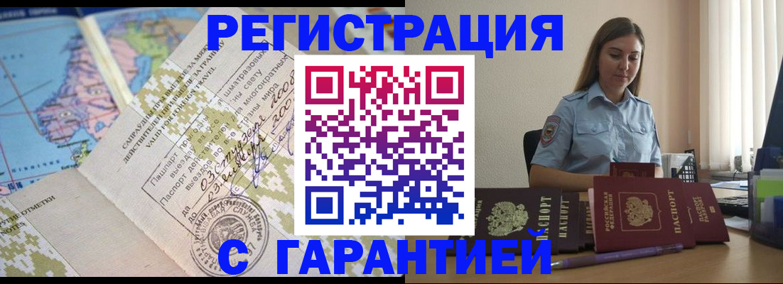 регистрация для дет. сада в Валуйках